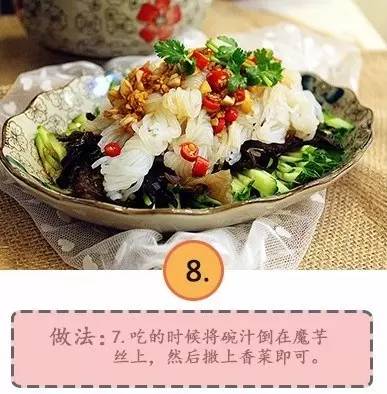 凉拌魔芋丝最好吃的做法,凉拌魔芋丝的正确方法