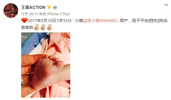 高圆圆赵又廷婚礼吻戏,高圆圆赵又廷参加黄晓明婚礼