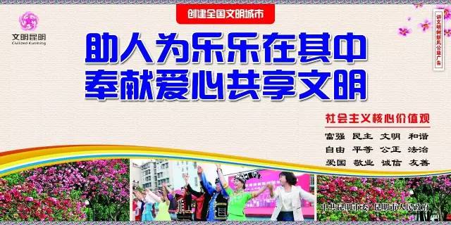 昆明中国足球福地,中国足球的希望在云南