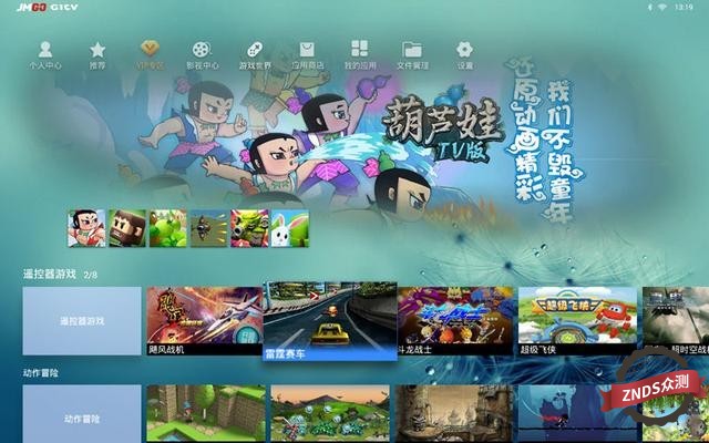 坚果c6智能投影价格,坚果c6投影仪是多大功率的