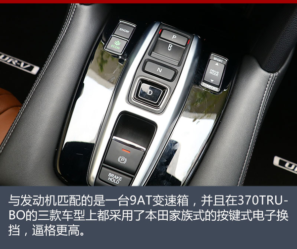 新款东风本田urv370,存在即合理辩论完整视频