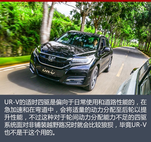 新款东风本田urv370,存在即合理辩论完整视频