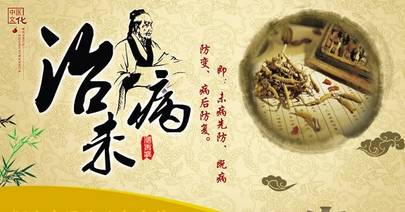 「医声」摆脱亚健康!治未得之病!芜湖市中医医院“治未病中心”竟然这么神奇