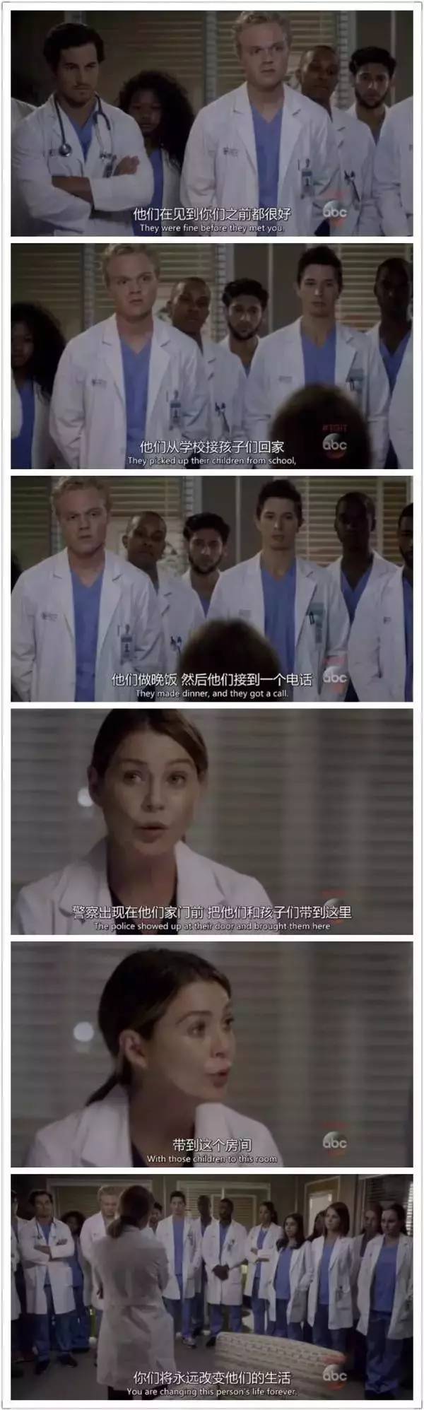 这才是我们那年代的《外科风云》啊丨还有福利