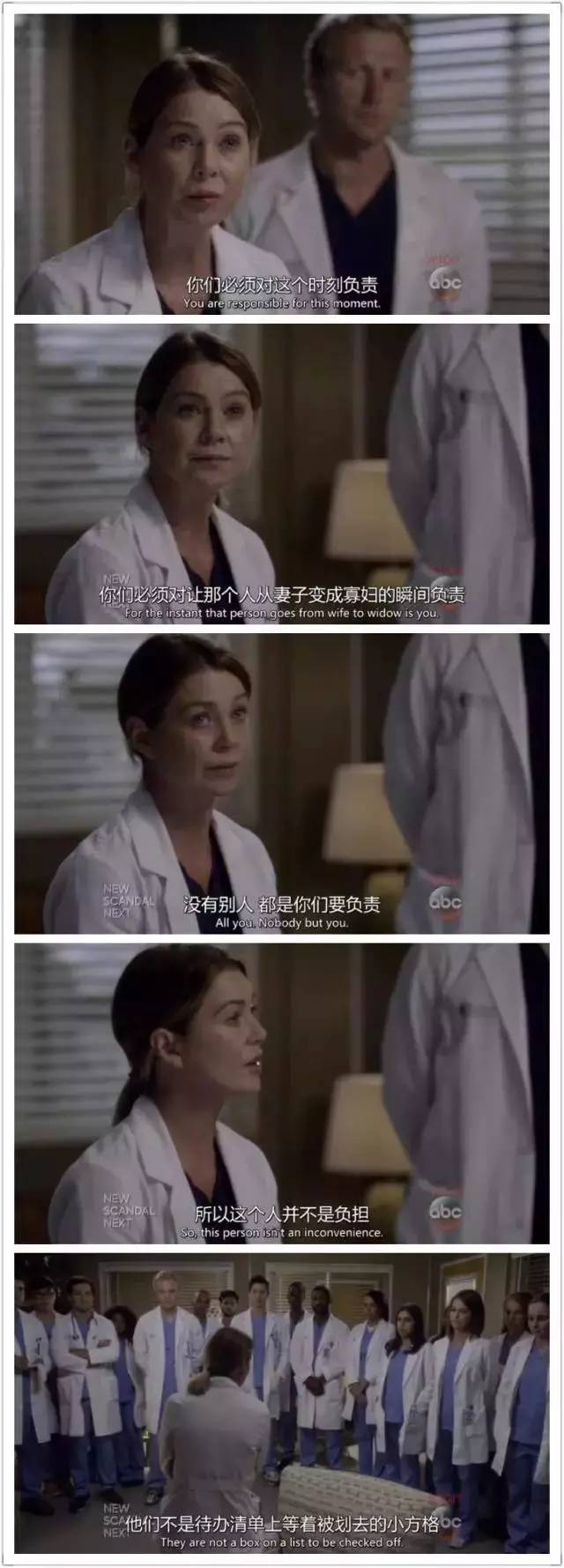 这才是我们那年代的《外科风云》啊丨还有福利