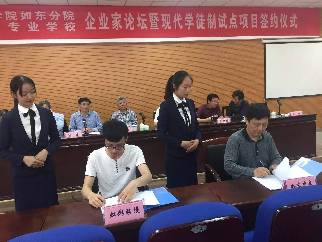 江苏省如东中专,江苏如东中专