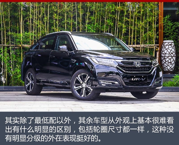 新款东风本田urv370,存在即合理辩论完整视频