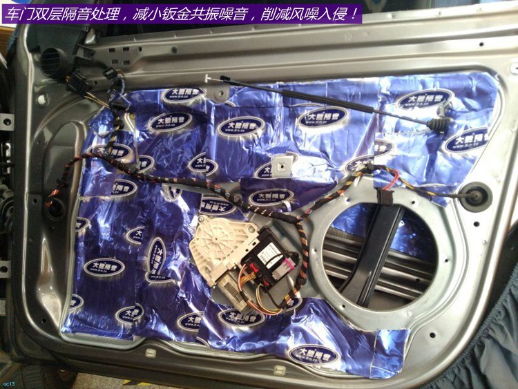 斯柯达明锐汽车音响调节最佳效果,曼妙音质