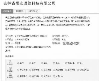 员工入职后被要求贷款培训,求职应聘却欠下近万元培训贷