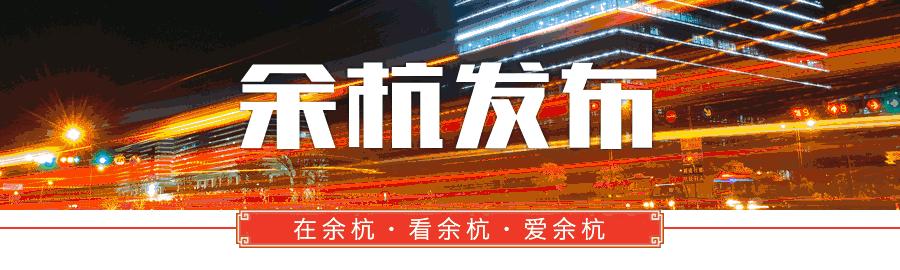 余杭事业单位招聘2016,余杭事业编制招聘信息