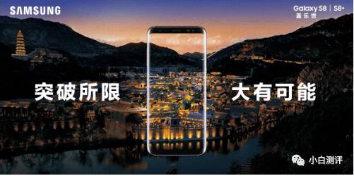 s8官方正品6600元,s8国行行情