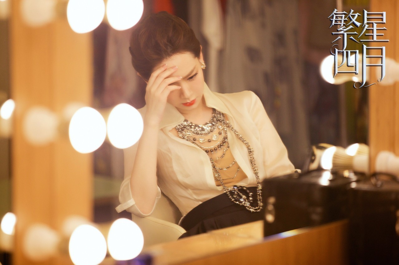 看到戚薇对《繁星四月》的解读，你才了解叶繁星这个角色的原罪！