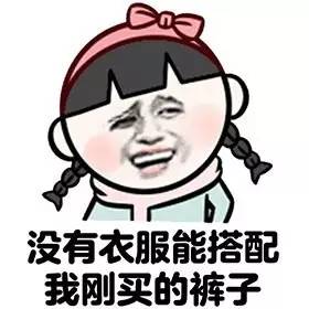 多伦多哪里买正装衣服便宜,多伦多有什么值得买的衣服