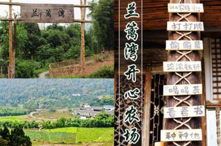 重庆比较高端的带会议室农家乐,重庆哪些好的农家乐可以玩