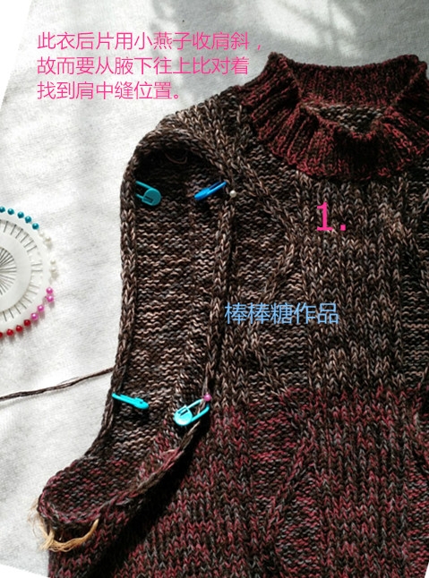 织毛衣怎么挑袖子视频,怎样分织毛衣袖山