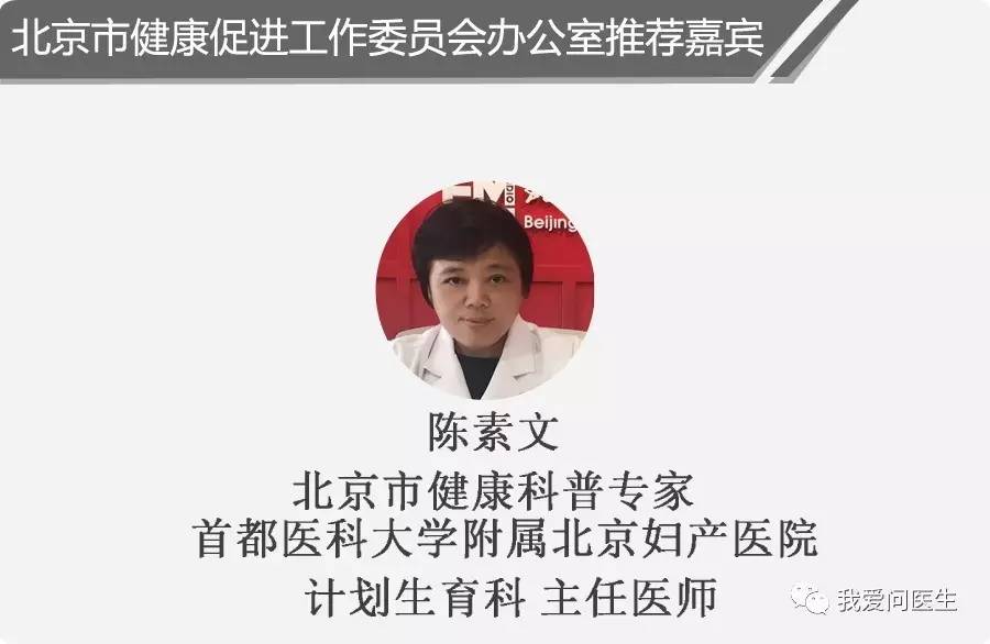 「扩散」陈素文：取环不是选择题！