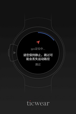 ticwatch蓝宝石款,智能手表ticwatch开箱