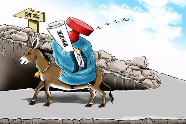 惊醒!企业需要的不是官员的“教育”,而是“下马”服务