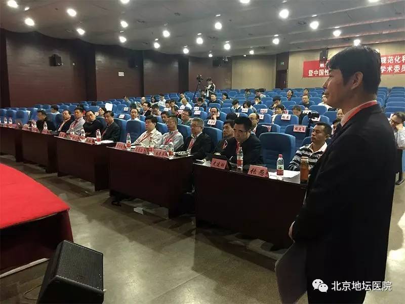 棣栭兘鍖荤澶у闄勫睘鍦板潧鍖婚櫌楠ㄧ,鍖椾含鍦板潧鍖婚櫌楠ㄧ涓撳濂藉悧