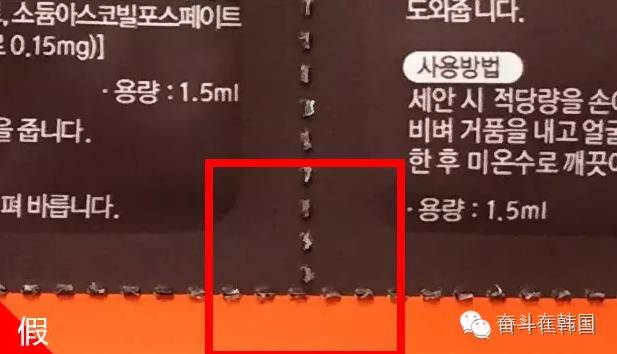 怎么鉴别是否是韩国面膜,如何查韩国面膜真假鉴别