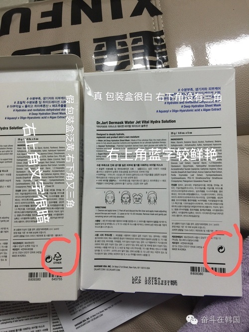 怎么鉴别是否是韩国面膜,如何查韩国面膜真假鉴别