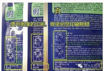 怎么鉴别是否是韩国面膜,如何查韩国面膜真假鉴别