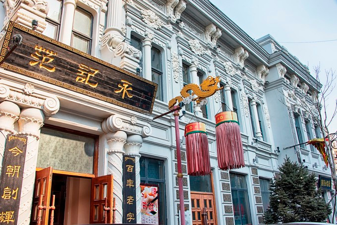 回忆哈尔滨老建筑,哈尔滨老建筑探访