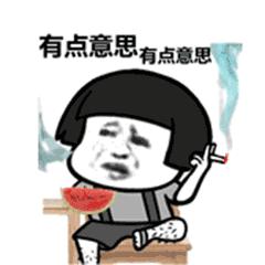 「潍·关注」潍坊最新天气预报来啦！戳进来看看吧！