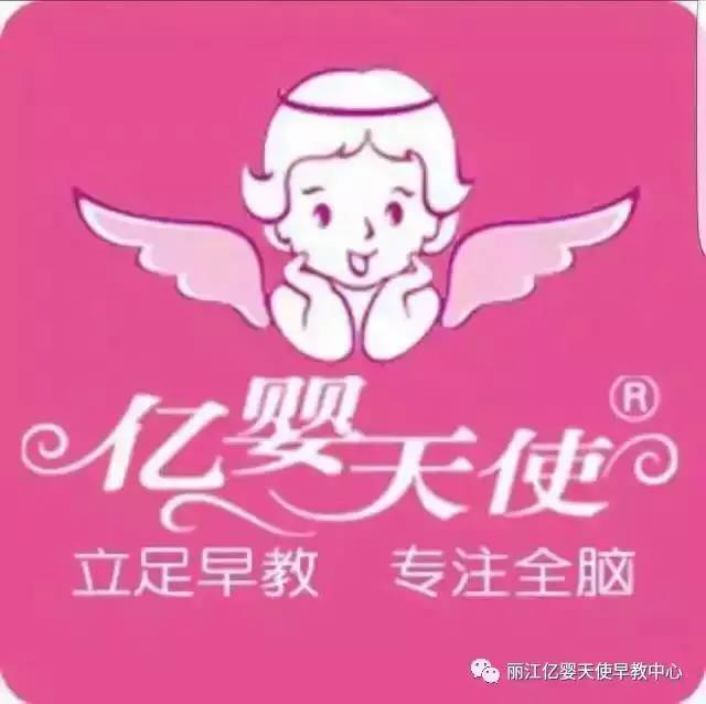 丽江三部曲亲子运动,千人亲子运动会