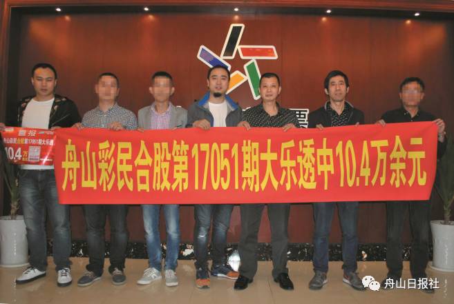 小伙2元买彩票中1千万大乐透,泰安彩民喜中1100万大奖大乐透