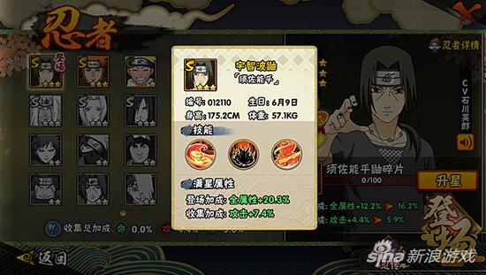 死神vs火影雨兮版须佐鼬连招,须佐鼬普攻连招