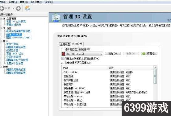 h1z1如何流畅运行,h1z1画质怎么调流畅