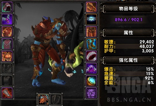 7.2.5备战萨墓：兽王猎4T202T19测试以及新饰品测试