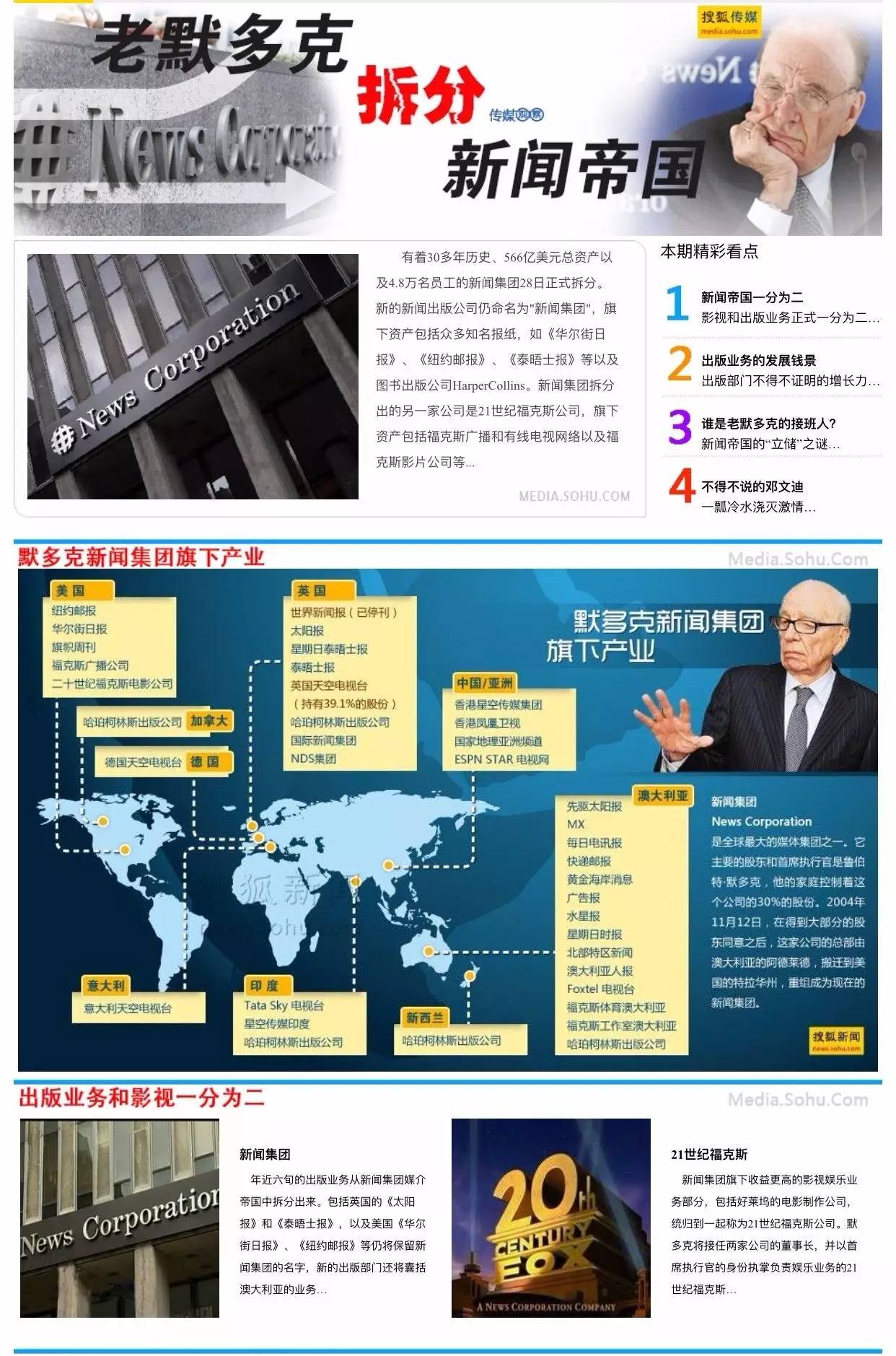 黄易为什么这么厉害,黄易近况