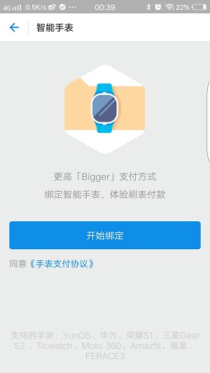 ticwatch蓝宝石款,智能手表ticwatch开箱