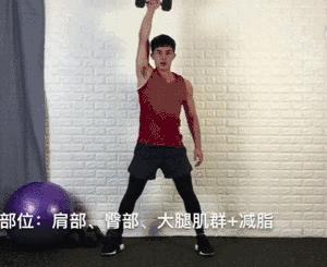 哑铃塑形动作大全,20斤哑铃练手臂的全套动作