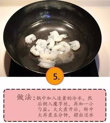 凉拌魔芋丝最好吃的做法,凉拌魔芋丝的正确方法