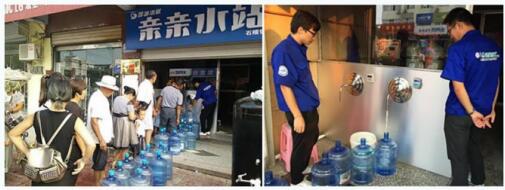 四季沐歌饮用水,四季沐歌社区直饮水