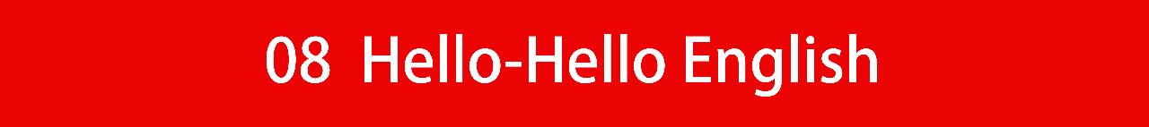 如何把英语口语练好,如何能将英语口语练得游刃有余