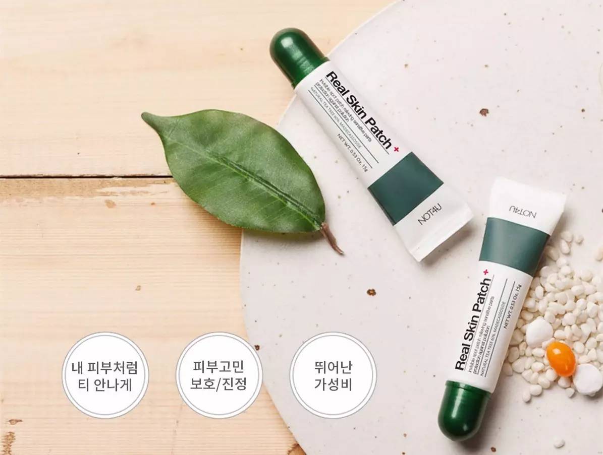 祛痘神器痘痘的克星,和痘痘疯狂抗争的经历