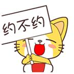 昌吉春天周末游玩,昌吉芸农庄旅游攻略