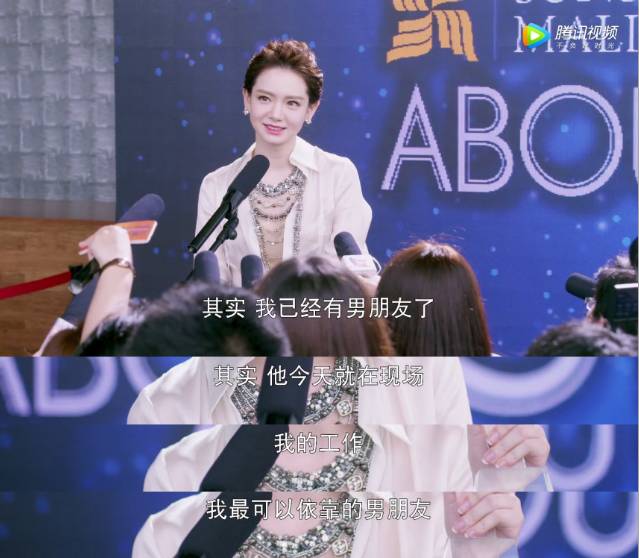 看到戚薇对《繁星四月》的解读，你才了解叶繁星这个角色的原罪！