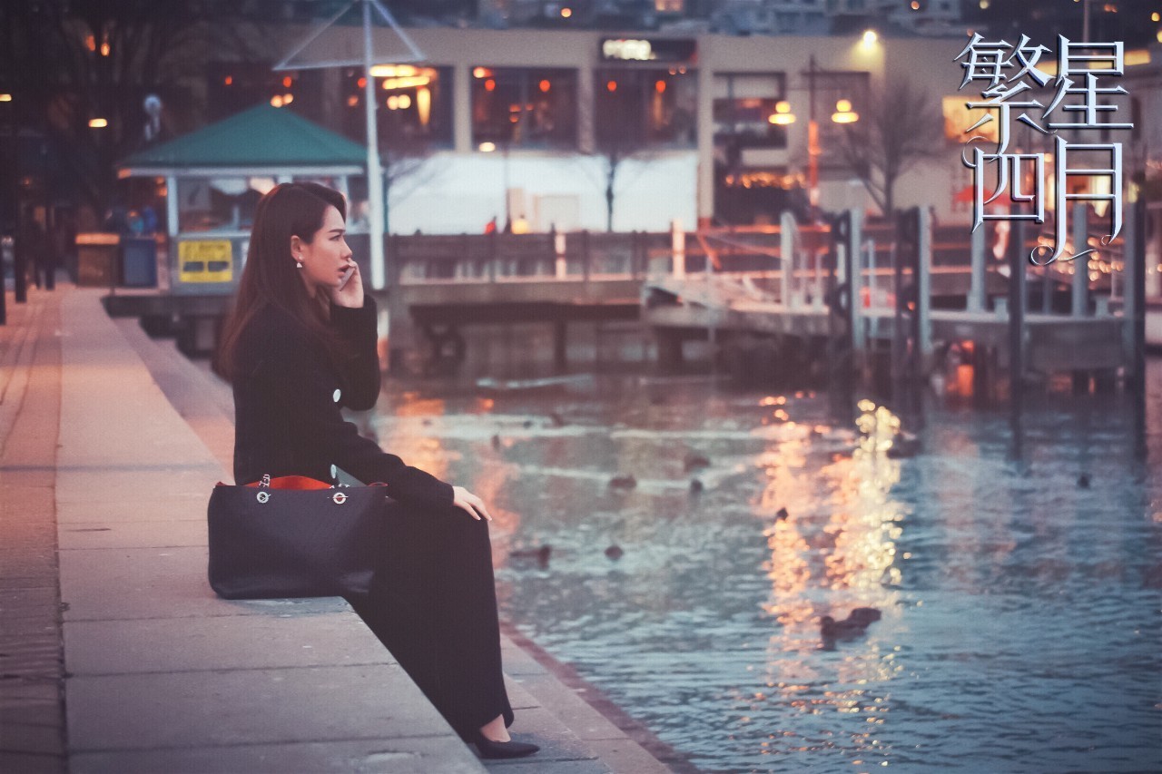 看到戚薇对《繁星四月》的解读，你才了解叶繁星这个角色的原罪！