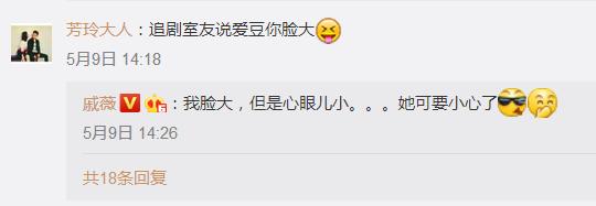 看到戚薇对《繁星四月》的解读，你才了解叶繁星这个角色的原罪！