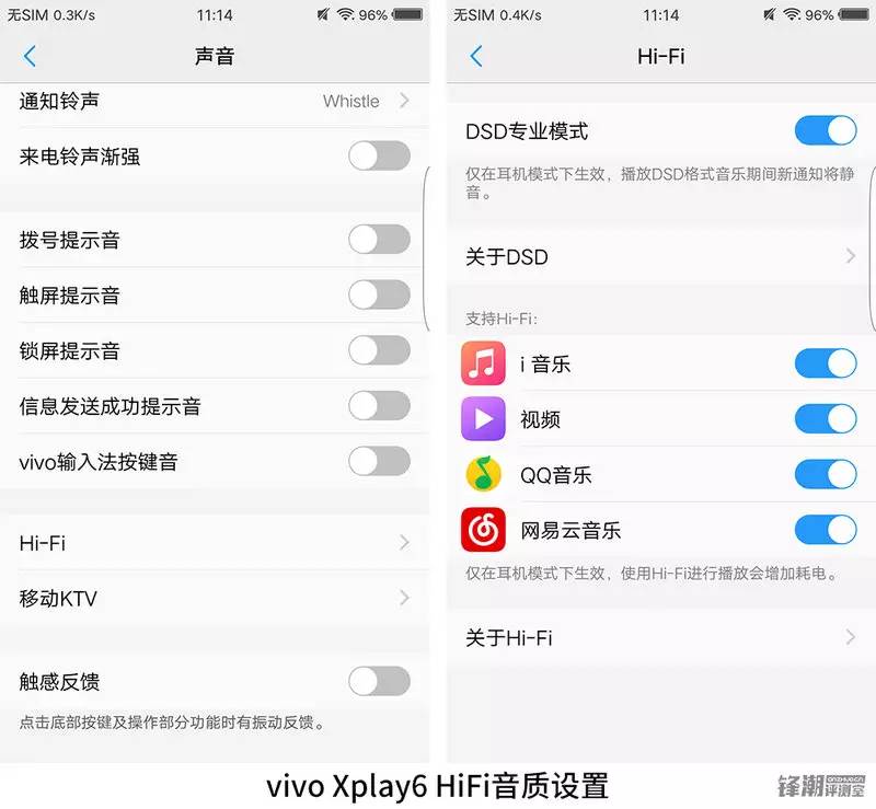 hifi手机vivoxplay6,vivoxplay6音质体验