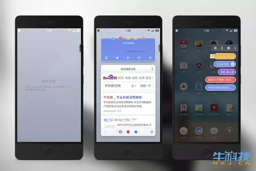 坚果pro手机一代测评,坚果手机pro深度测评