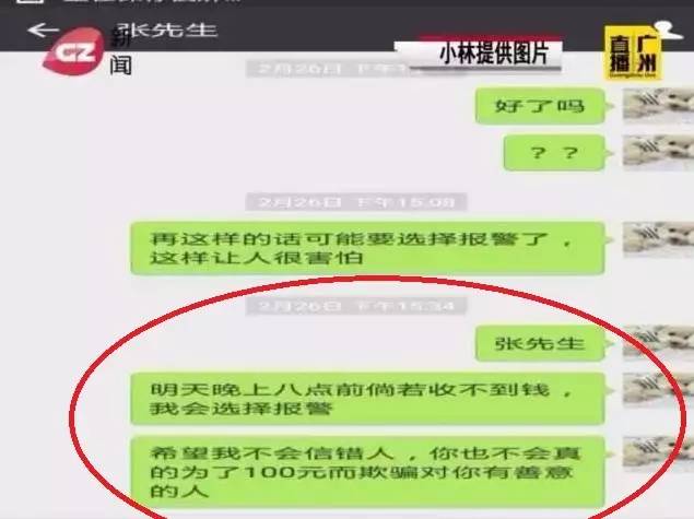 注意了！地铁站如果有人找你借2元钱，千万别上当……已有人中招！