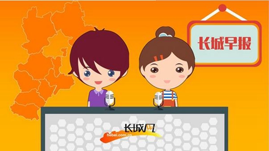 长城早报：“网红”主播们注意，除了打赏还有严打