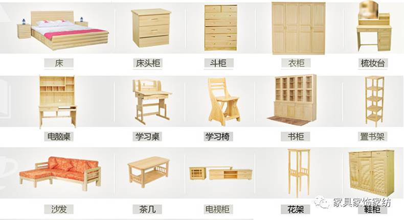 榆木家具和松木家具哪个好,松木家具到底好不好有毒吗