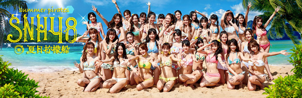 snh48夏日柠檬船mv,清凉一夏snh48超燃献唱夏日柠檬船